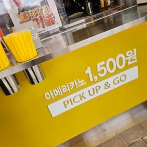 메가커피 리뷰 사진