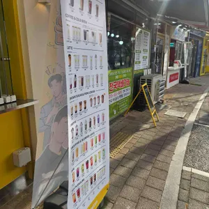 메가커피 리뷰 사진