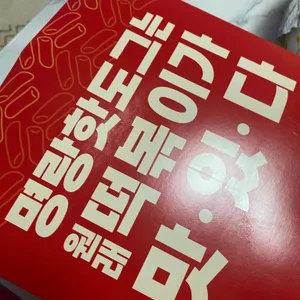 명랑핫도그 사진 2