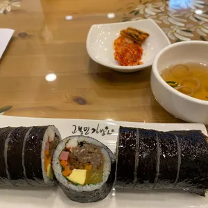 고봉민김밥인 사진