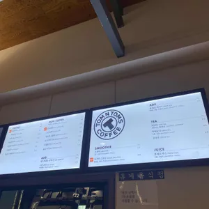 탐앤탐스 리뷰 사진