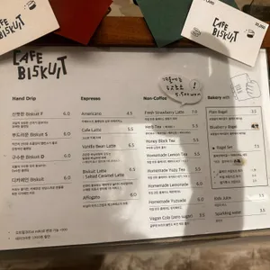카페비스킷 리뷰 사진