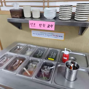 갑천순대국밥 사진 2