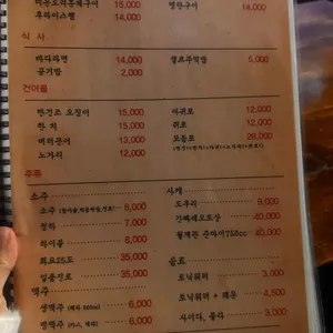 한남동그집 리뷰 사진