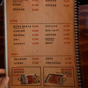 한남동그집 리뷰 사진