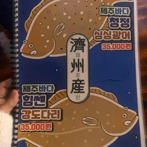 한남동그집 리뷰 사진