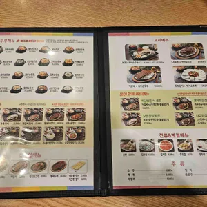 북촌순두부 리뷰 사진