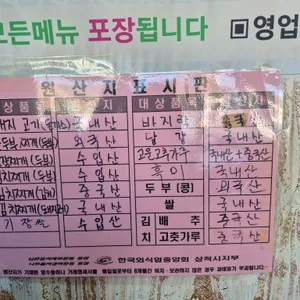 돈까스랑찌개랑 리뷰 사진