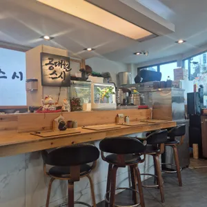 공대현스시 리뷰 사진