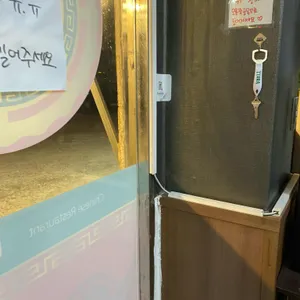이화원 리뷰 사진