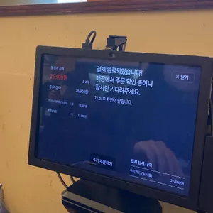 핵밥 리뷰 사진