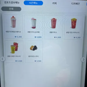 컴포즈커피 리뷰 사진