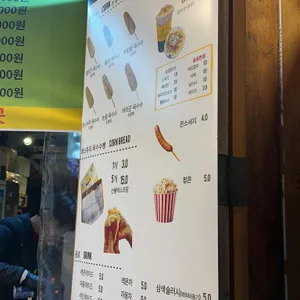 교동옥수수 리뷰 사진