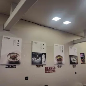명동교자 리뷰 사진