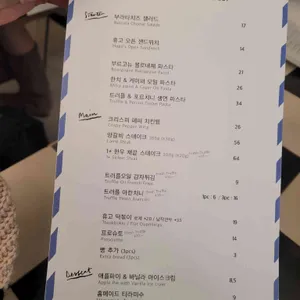 휴고 도산 리뷰 사진