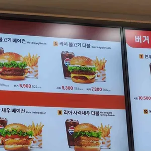 롯데리아 리뷰 사진