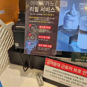바르바커피 리뷰 사진