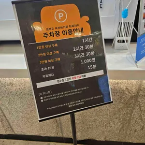 바르바커피 리뷰 사진