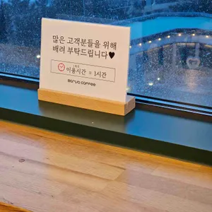 바르바커피 리뷰 사진
