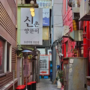양푼이갈비 리뷰 사진