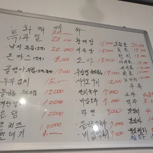 반주 리뷰 사진