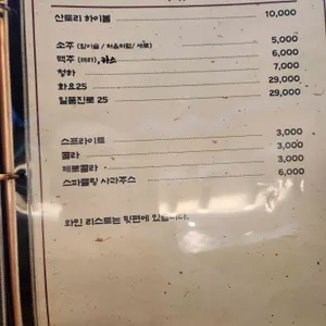 양반등심 리뷰 사진