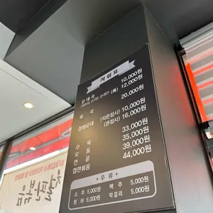 찹쌀순대만드는집 리뷰 사진
