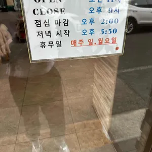 찹쌀순대만드는집 리뷰 사진