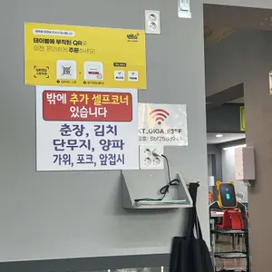 순두부짬뽕 동궁 리뷰 사진