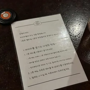 마마리와 뱅글 리뷰 사진