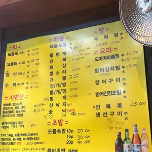 보물섬 리뷰 사진