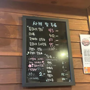 보물섬 리뷰 사진