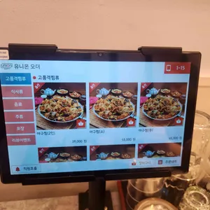 어가 해물찜 리뷰 사진