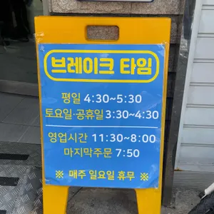 미림 식당 리뷰 사진