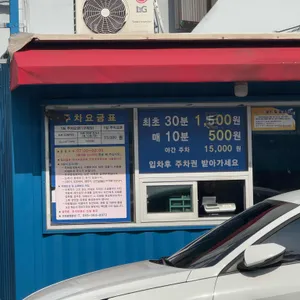 미림 식당 리뷰 사진