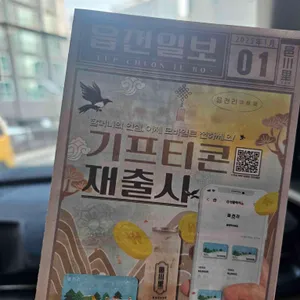 읍천리382 리뷰 사진