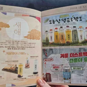 읍천리382 리뷰 사진