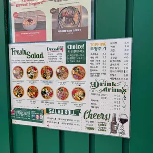 베지잇 리뷰 사진