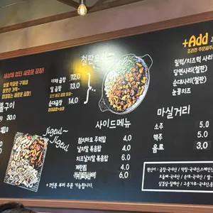 곱분이곱창 리뷰 사진