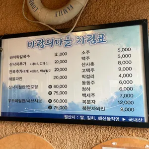 바람의마을 리뷰 사진