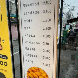 자미당 리뷰 사진