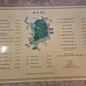 애주옥 리뷰 사진
