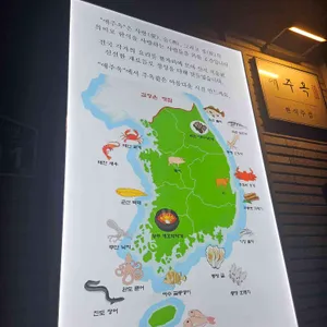 애주옥 리뷰 사진