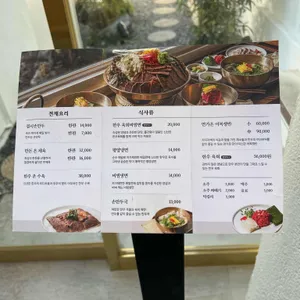 면가온 리뷰 사진
