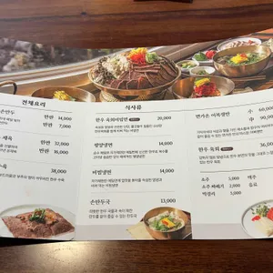 면가온 리뷰 사진
