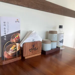 면가온 리뷰 사진