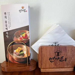 면가온 리뷰 사진