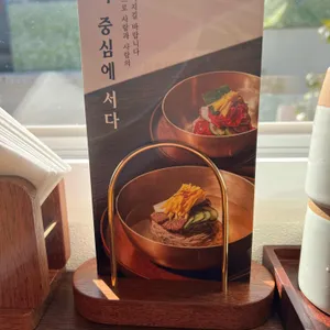면가온 리뷰 사진