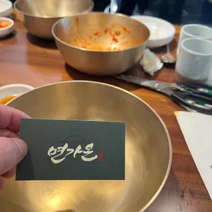 면가온 리뷰 사진