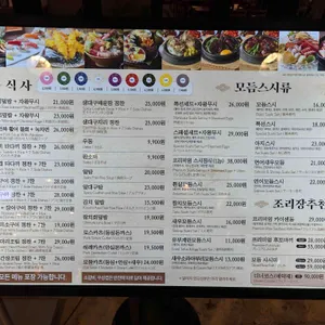 스시아지 리뷰 사진